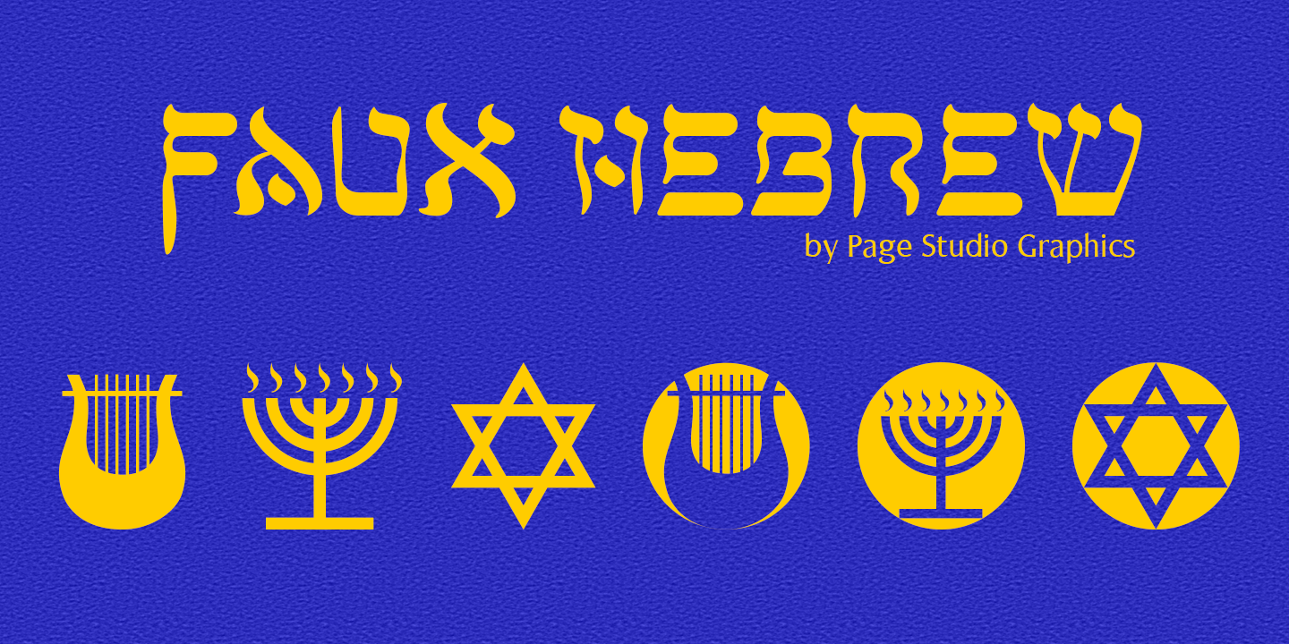 Faux Hebrew Poster 1